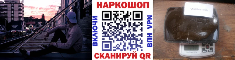 Наркошоп купить АМФЕТАМИН  Кокаин  СОЛЬ  Меф  Марихуана  Тырныауз