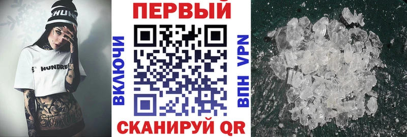 Купить  Тырныауз  Амфетамин Розовый 