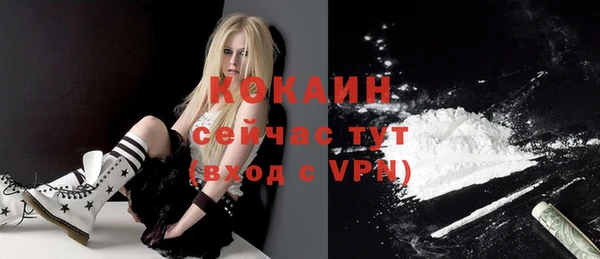 COCAINE Туринск