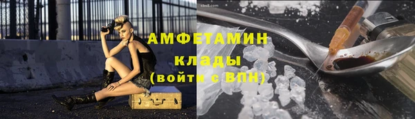 COCAINE Туринск
