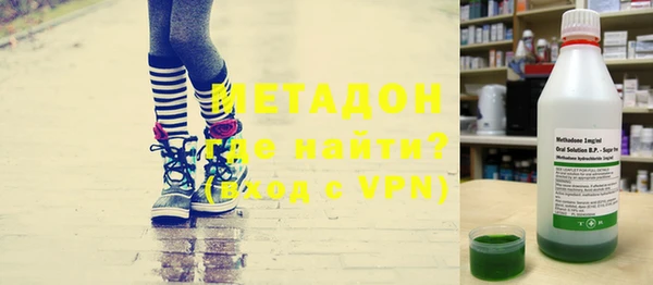 COCAINE Туринск