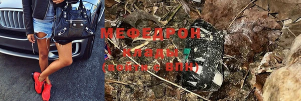 COCAINE Туринск