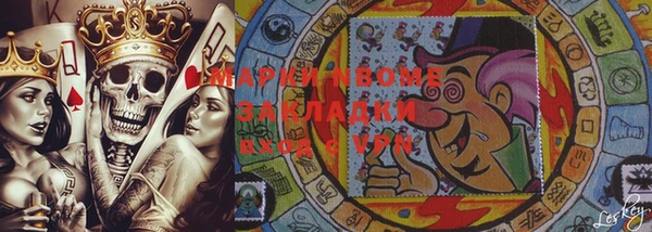 COCAINE Туринск