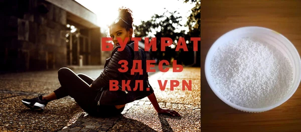 дистиллят марихуана Тында