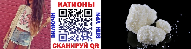 МЯУ-МЯУ кристаллы  Купить  Тырныауз 