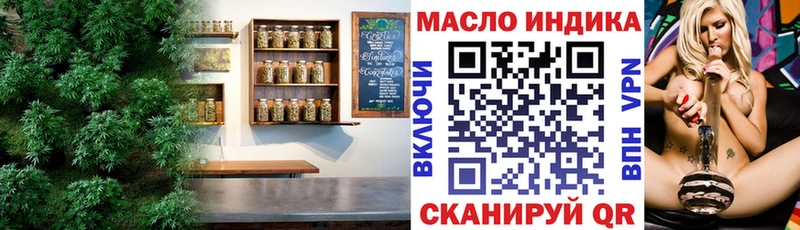 Купить где Тырныауз ТГК вейп